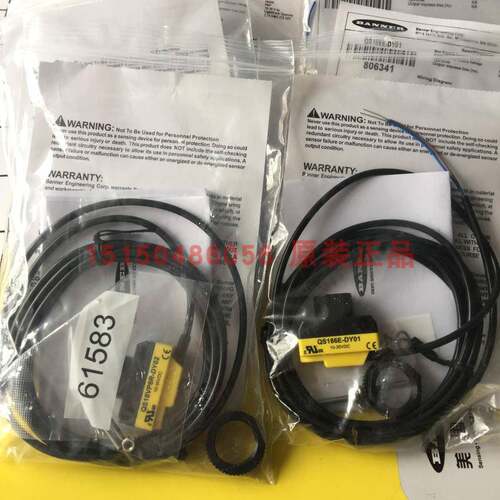 ！兴隆工控美国BANNER邦纳QS186E-DY01/QS18VP6R-DY02 对射光电36
