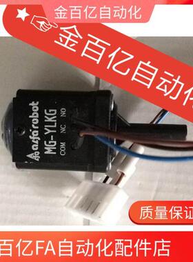 ！兴隆工控注塑机机械手配件天行alfarobot机械手压力开关气压不