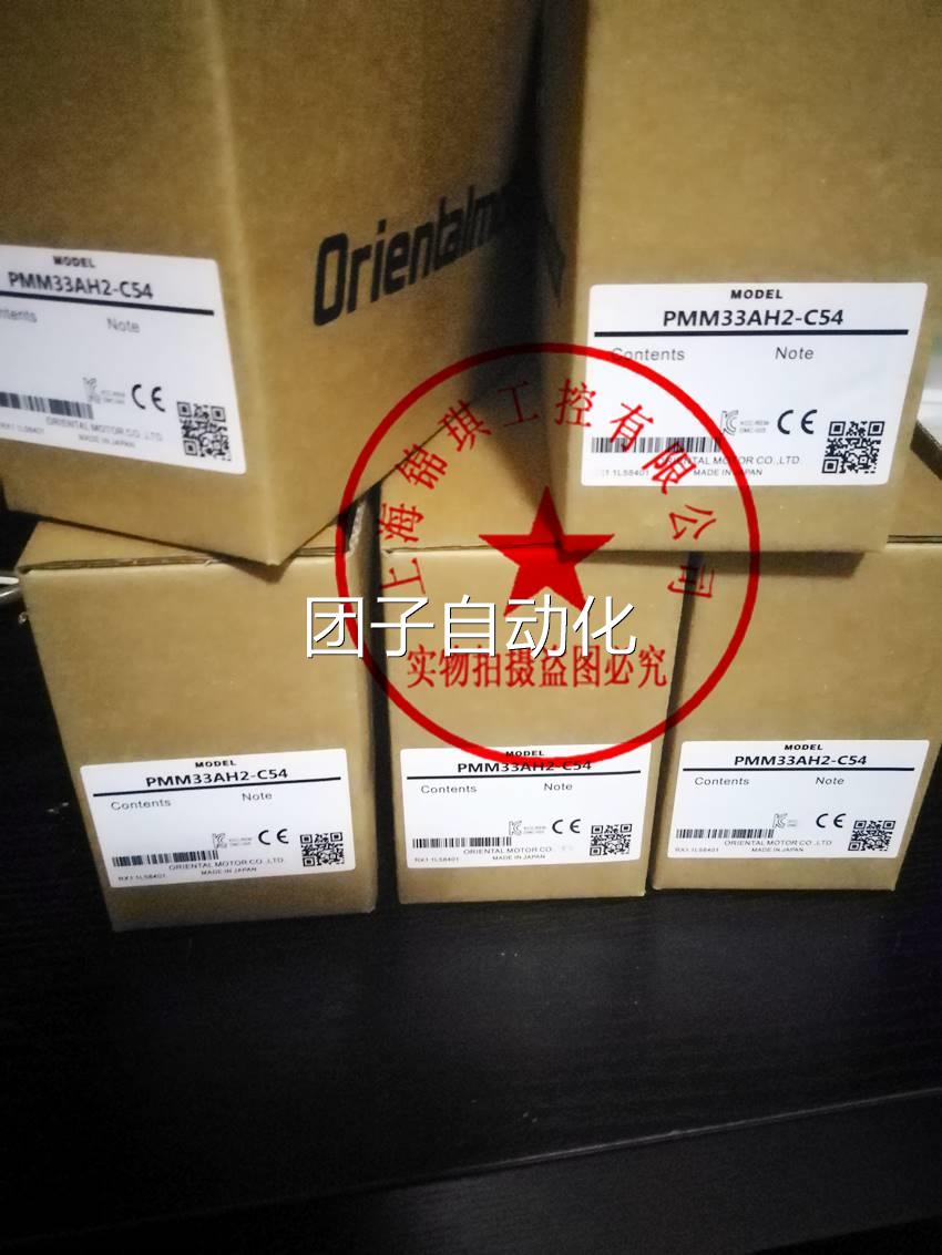 日本东方PMM33BH-HG10