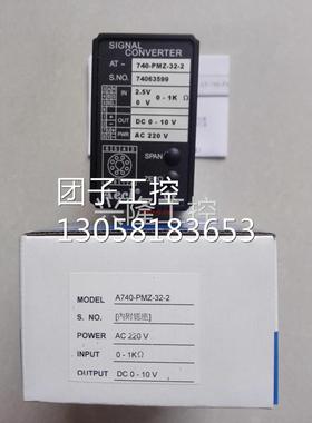 ！台湾 AECL AT740-PMZ-SA-2 转换器 全新原装！询价