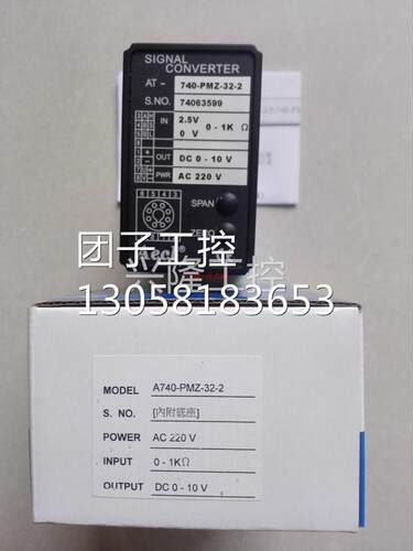 ！台湾 AECL AT740-PMZ-SA-2 转换器 全新原装！询价