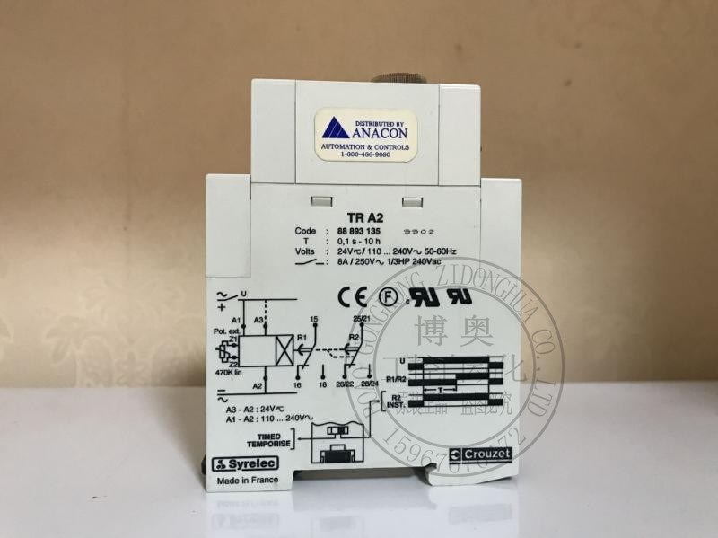原装高诺斯继电器TRA2