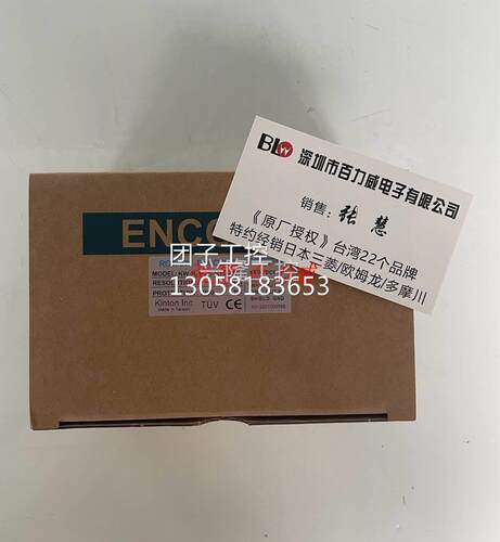 ！台湾KINTON 精通 编码器 KW-R-10-2-C 正品询价