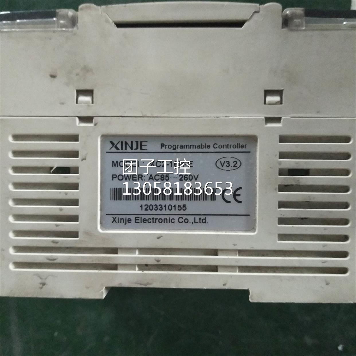 ￥信捷PLC可编程控制器 XC2-16R-E 质量好 询价