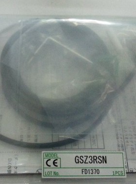 ！日本竹中TAKEX 光电传感器GSZ3RSN，GSZ3SN 询价