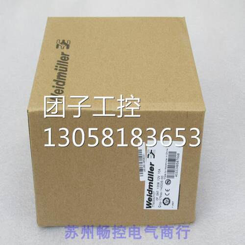 ￥全新魏德米勒Weidmuller电源CP SNT 120W 12V 10A 7760052107