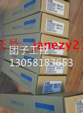 ￥三菱MITSUBISHI 底板A1S38B 询价