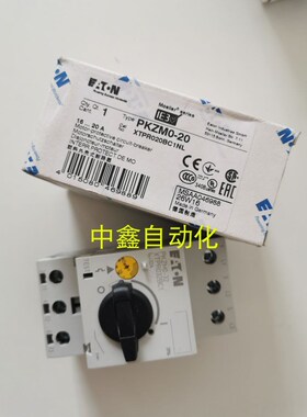 PKZM0-32（25-32A）原装正品金钟穆勒马达保护开关PKZMO-32现货询