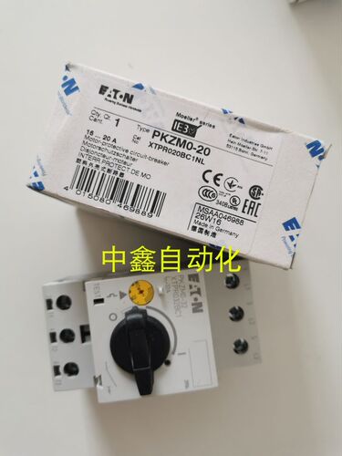 PKZM0-32（25-32A）原