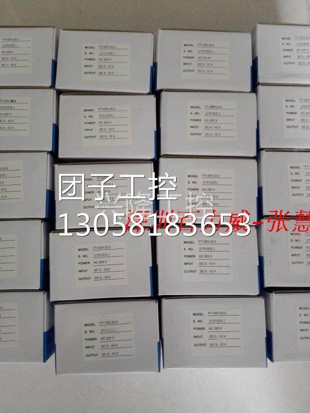 ！台湾 AECL AT-740-LC/LCZ 转换器 全新原装！询价,电子/电工,互锁控制系统,淘宝优惠券,粉丝福利购,淘宝优惠卷