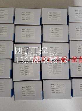 ！台湾 AECL AT-740-LC/LCZ 转换器 全新原装！询价