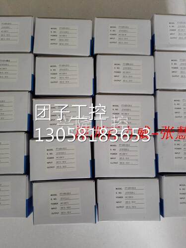 ！台湾 AECL AT-740-LC/LCZ 转换器 全新原装！询价