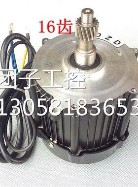 ！指鼎电机60v1200w机头差速电机改装 外置霍尔询价