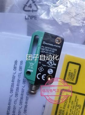 *德国P+F倍加8福U型光电开关GL10-RT/3402a//9a 全新询价