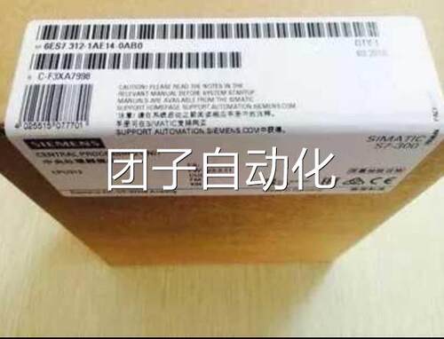 西门子6ES7312-1AE14-