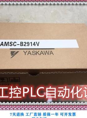 $安川新品 JAMSC-B2602AV PLC模块 优势 咨询询价