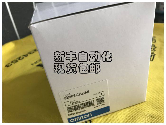 新品欧姆龙C200HS-CPU31-E PLC模块 包装完好询价