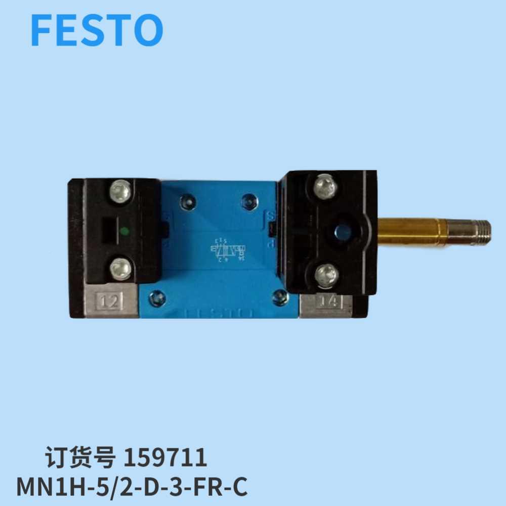 费斯托FESTO电磁阀M