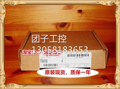 ！1756-IV32 AB 1756-IV32 1756-IV32 全新原装正品 质保一询价