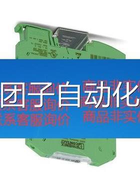 现特价模IB IL TEMP 2 RT-PAC - 2861328菲货尼克斯温测度量块询