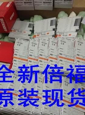 $倍福CX1020-0010 CX1020-0011 CX1020-0012 全新带包装询价