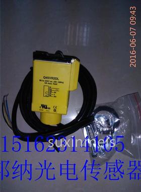 Q45VR2DL Q45VR2DLQ原装进口美国邦纳光电开关传感器货期详询包邮