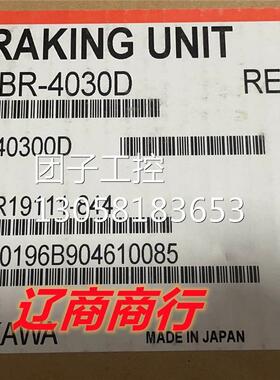 ！安川变频器制动单元 CDBR-4030D 全新原装现货询价