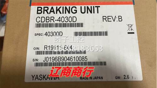 ！安川变频器制动单元 CDBR-4030D 全新原装现货询价