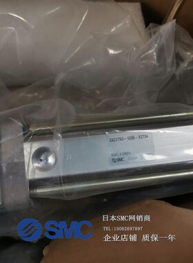SMC原装 CKZ3T50-90E-X2734 强力夹紧气缸 现货询价