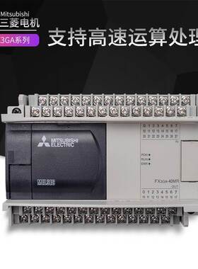 全新三菱PLC 可编程控制器FX3SA FX3GA 替代fX1S fX2N fX3U询价