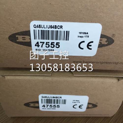 ！SU923QD邦声波传感器SUA923QD SUB923QD 详询 BANNER询价