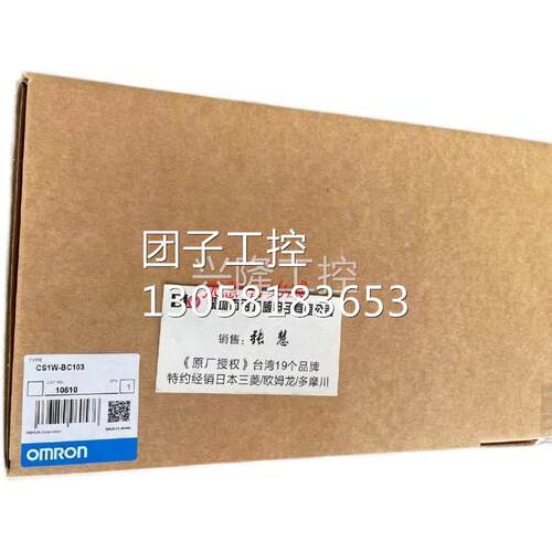 ！《稀缺货齐全》现货供应 日本 OMRON 模块 CS1W-BC103 发货快！