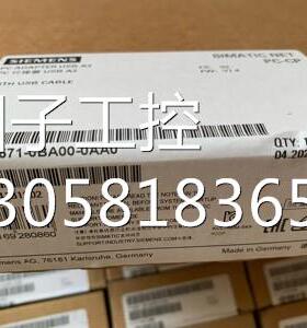 ！6GK1 571 6GK1571-0BA00/OBAOO-0AA0/OAAO西门子PC转接器USB-A2