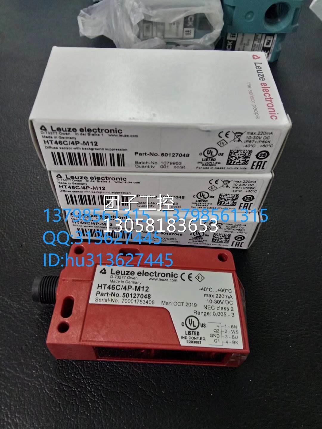 ￥Leuze 劳易测 传感器 HT46C/4P-M12 询价