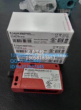 ￥Leuze 劳易测 传感器 HT46C/4P-M12 询价