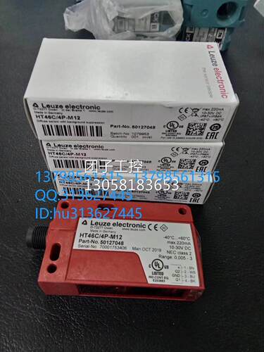 ￥Leuze 劳易测 传感器 HT46C/4P-M12 询价