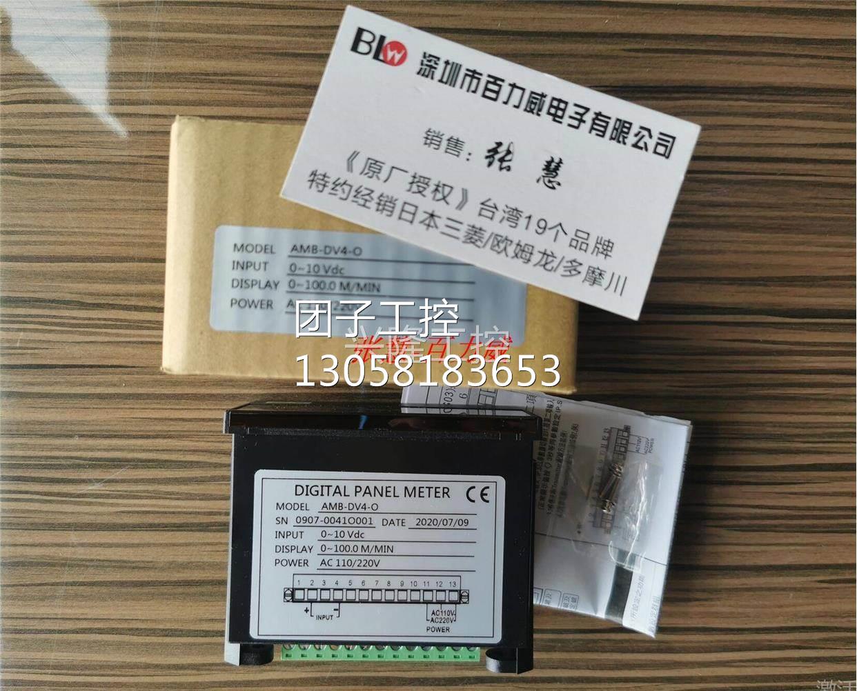 ！台湾ALISH 电表 AT-PP1-D-1 正品询价