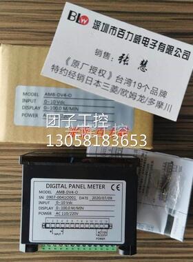 ！台湾ALISH 电表 AT-PP1-D-1 正品询价