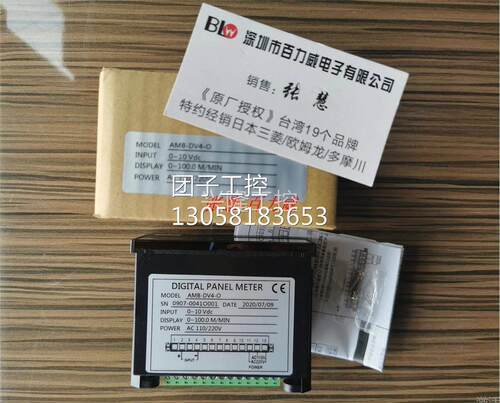 ！台湾ALISH 电表 AT-PP1-D-1 正品询价