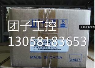 包邮 30ACA6C当天发货 安川伺服SGMGH 欢迎询价询价 现货原装