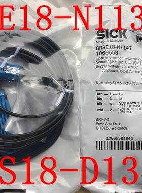 ！兴隆工控德国西克SICK圆柱形光电开关GRSE18-N1147 货号1066558