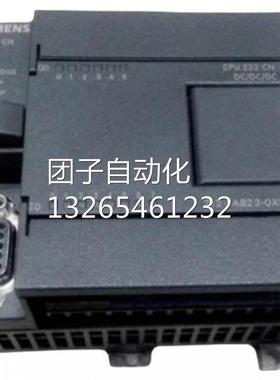 6ES7214-1BD23-0XB8S7-200CPU224CN模块6ES7214-1BD23-OXB8询价