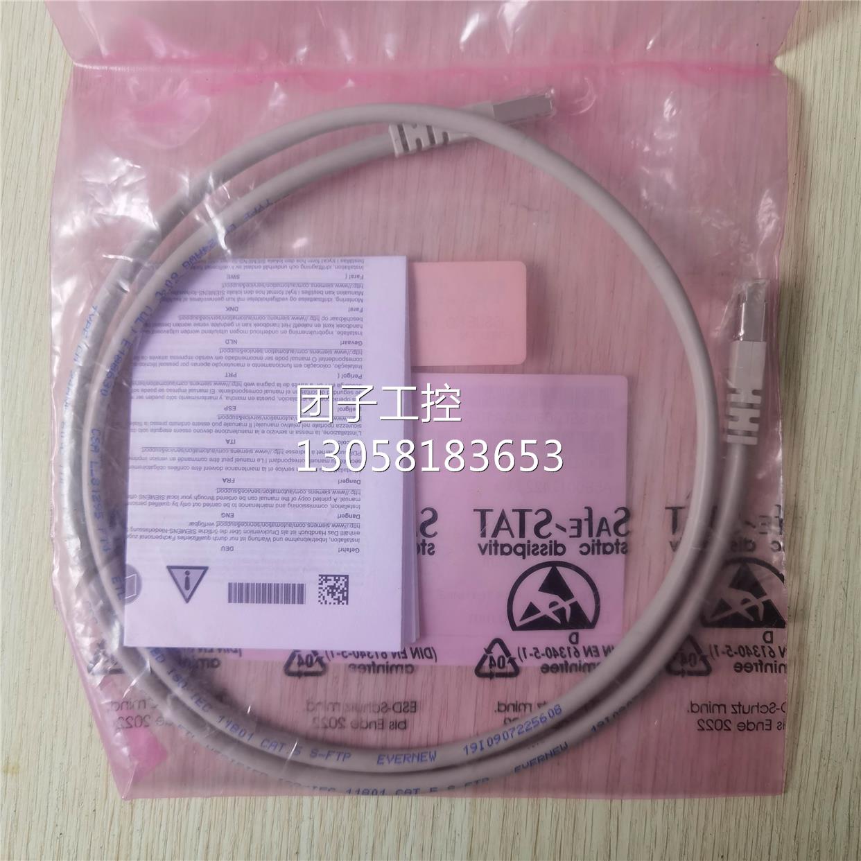 ¥全新原装 SIEMENS 西门子 6SL3060-4AA10-0AA0 询价