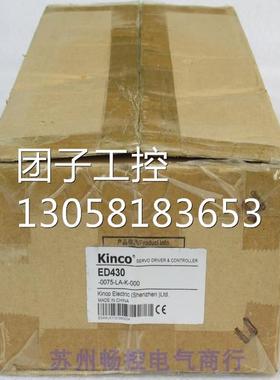￥步科Kinco伺服器 ED430-0075-LA-K-000 询价