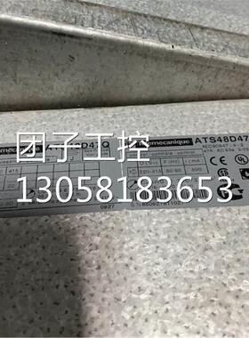 ￥施耐德软启动 ATS48D47Q 37KW 询价