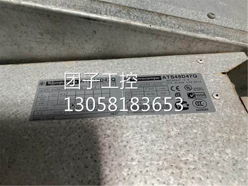 ￥施耐德软启动 ATS48D47Q 37KW 询价