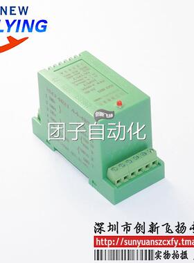 ISO 4021 A4-485 一级 温度变送器/温度放大器询价