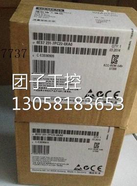 ！6ES7231-7PC22-0XA8西门子S7-200 EM231模块 6ES7 231-7PC22-0X