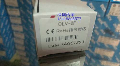 ！OLV-2F 日本能研 液位开关 询价