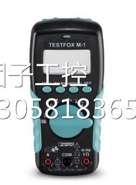 ！菲尼克斯万用表 - TESTFOX M-1 - 1212209询价